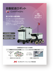 CARTKEN