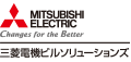 三菱電機ビルソリューションズ株式会社様