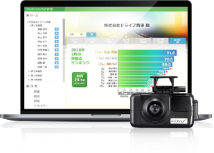 専用ビューアソフト