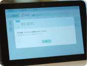 MELDYを呼び出す